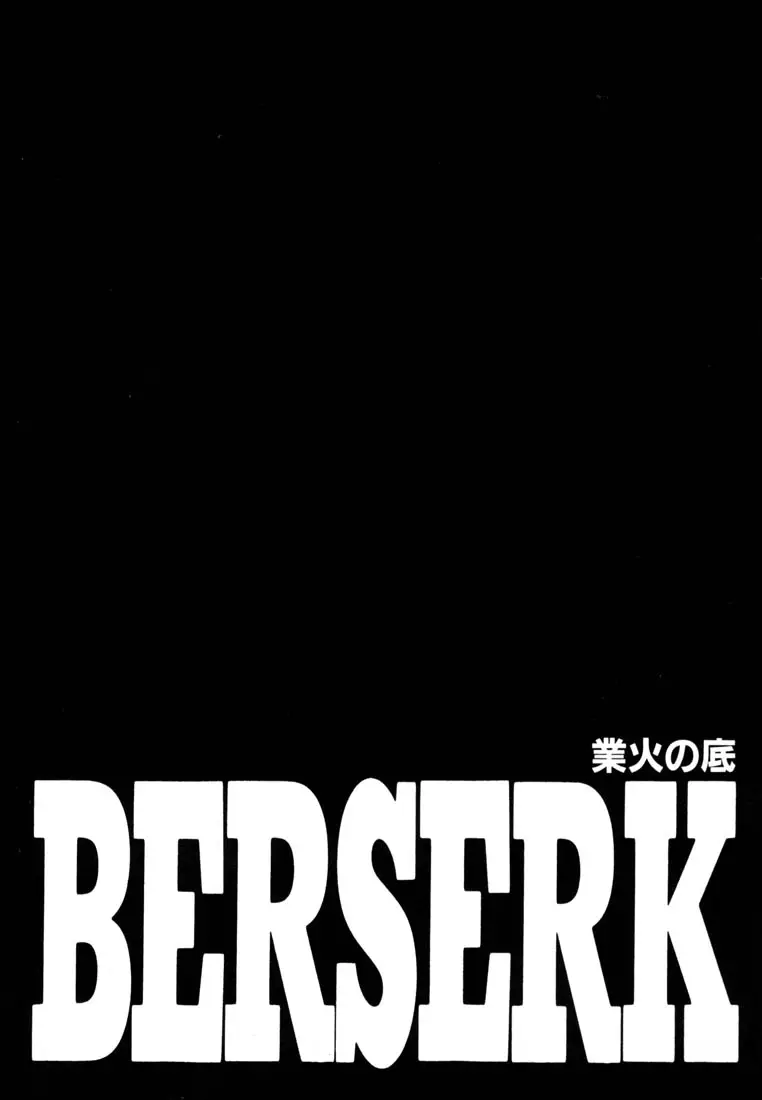 Berserk capítulo 228, página 1
