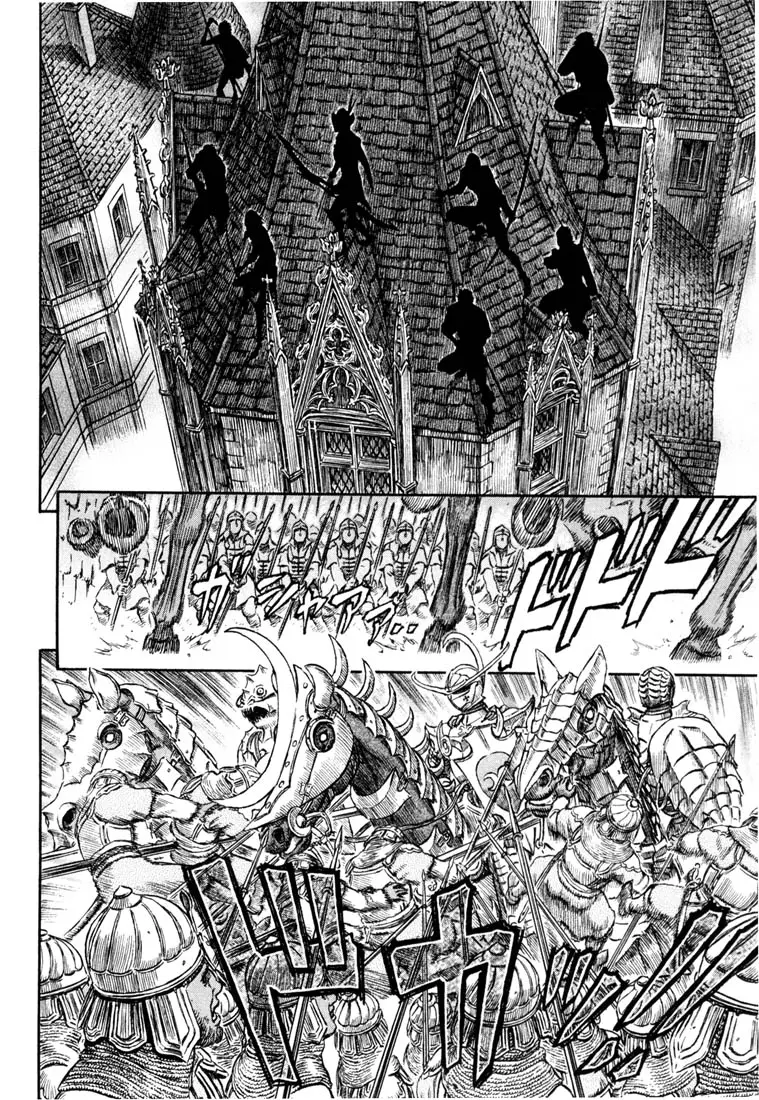 Berserk capítulo 232, página 9