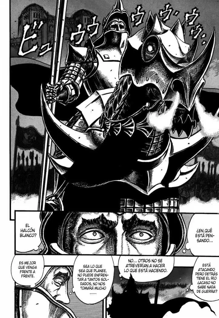 Berserk capítulo 24, página 6