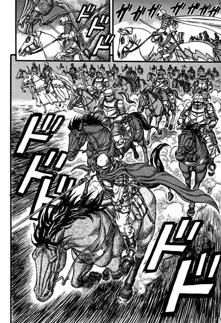Berserk capítulo 24, página 15