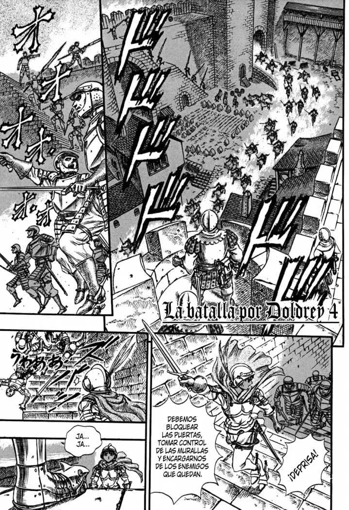 Berserk capítulo 26, página 1