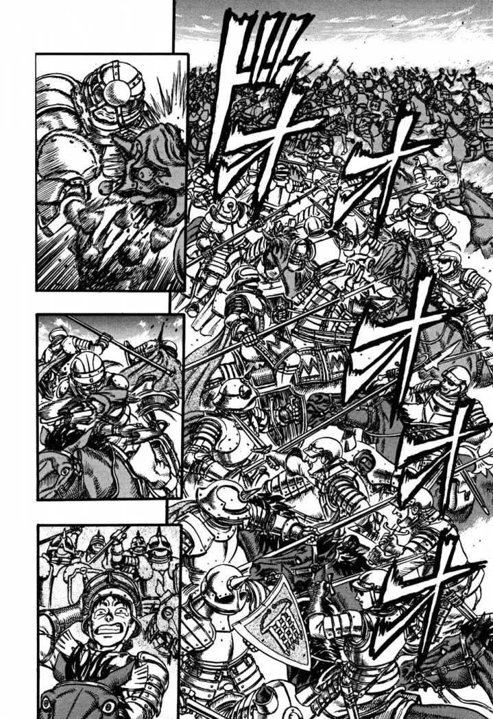 Berserk capítulo 26, página 6