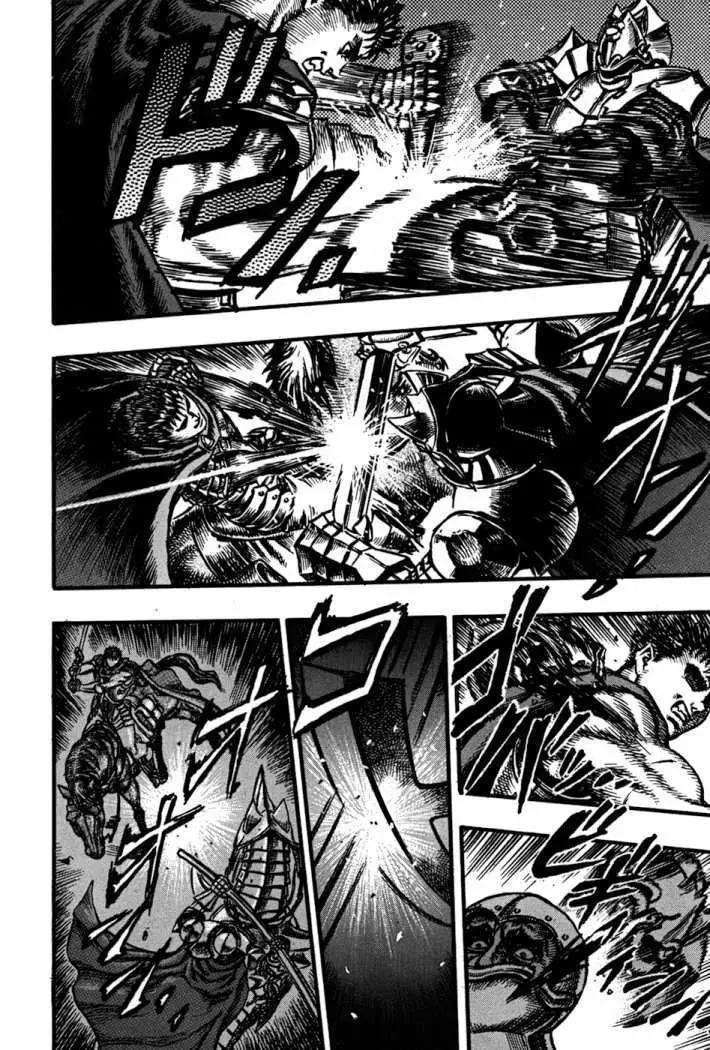 Berserk capítulo 26, página 11