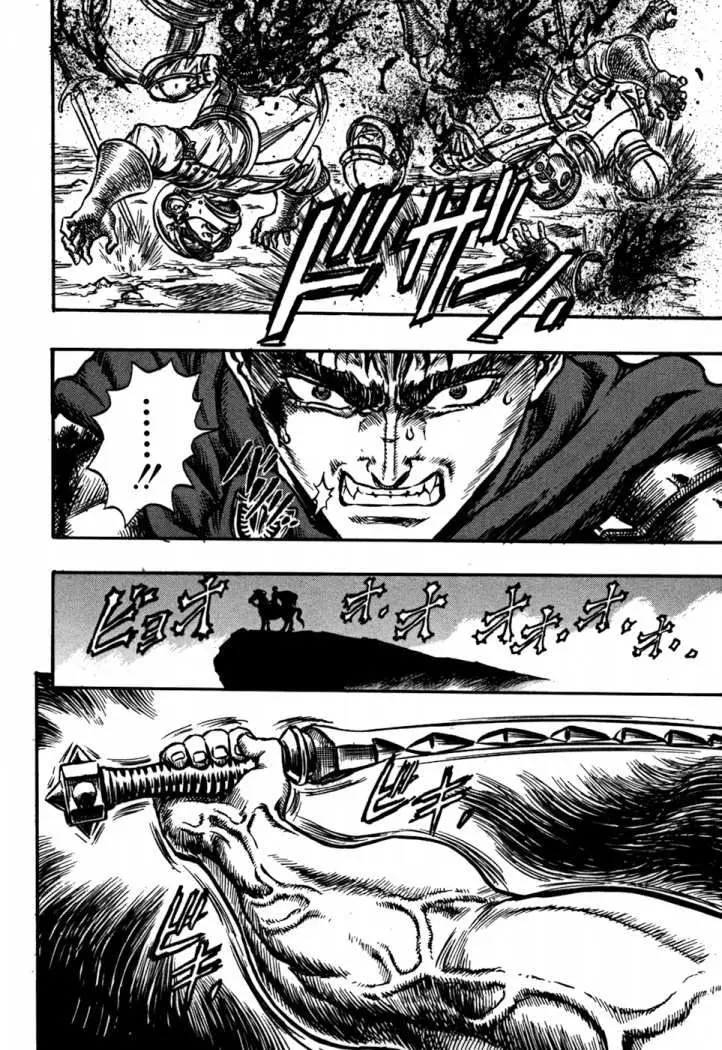Berserk capítulo 27, página 16