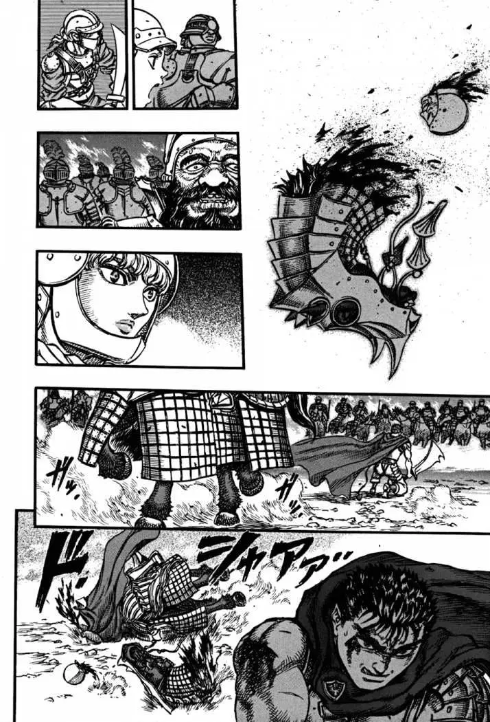 Berserk capítulo 27, página 21