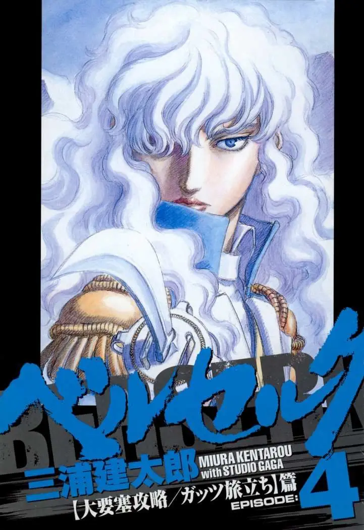 Berserk capítulo 27, página 28