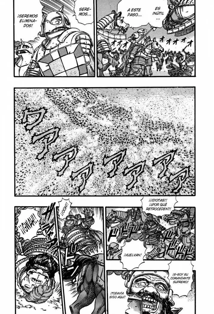 Berserk capítulo 28, página 7