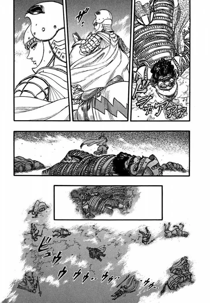 Berserk capítulo 28, página 13