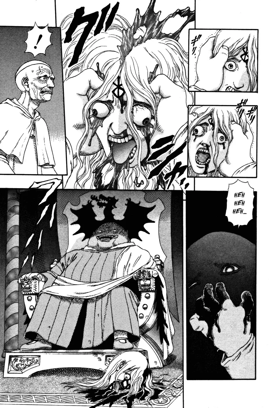 Berserk capítulo 3, página 13