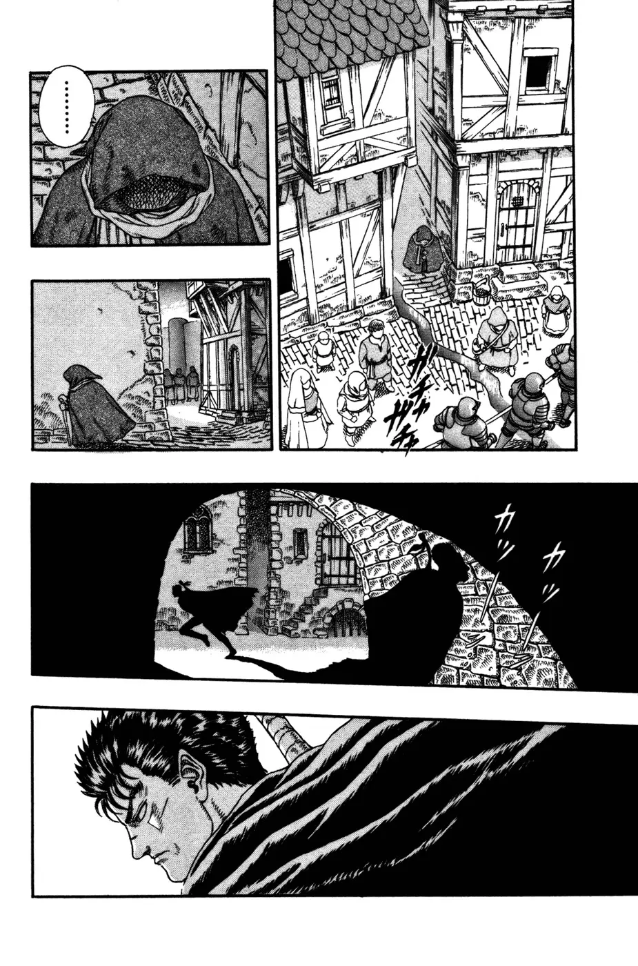 Berserk capítulo 3, página 14