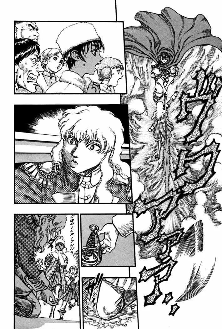 Berserk capítulo 36, página 14