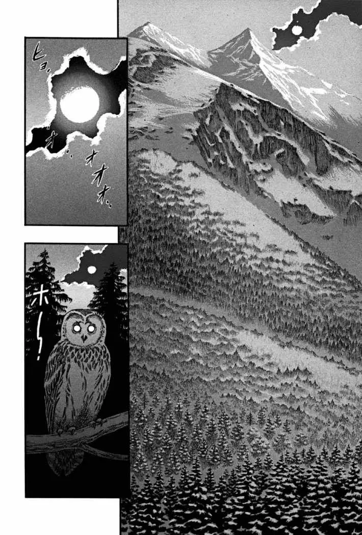 Berserk capítulo 37, página 6