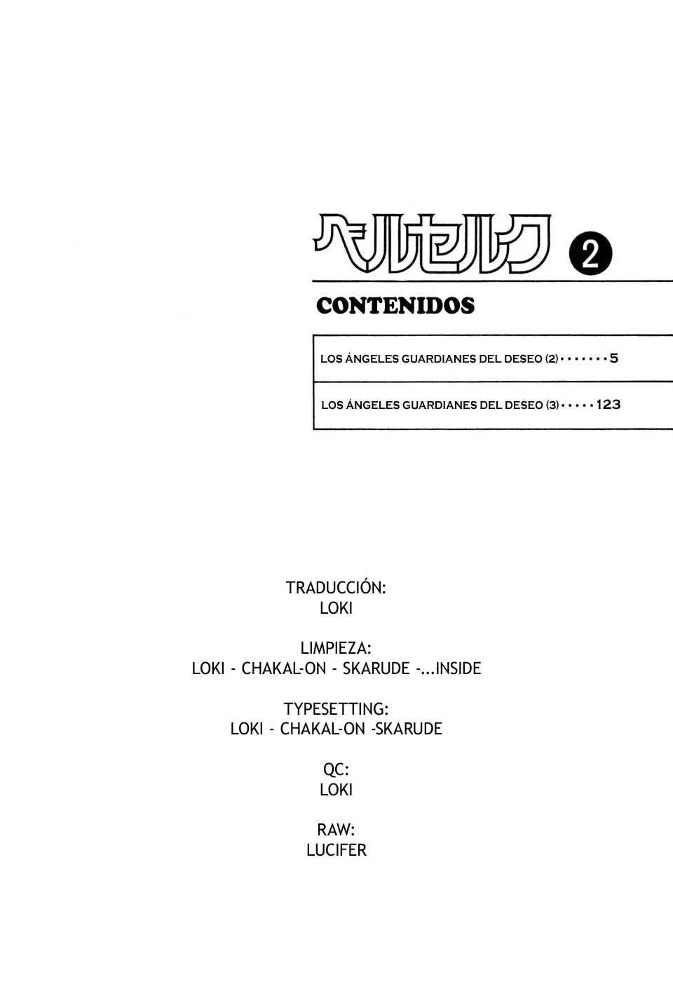 Berserk capítulo 4, página 5