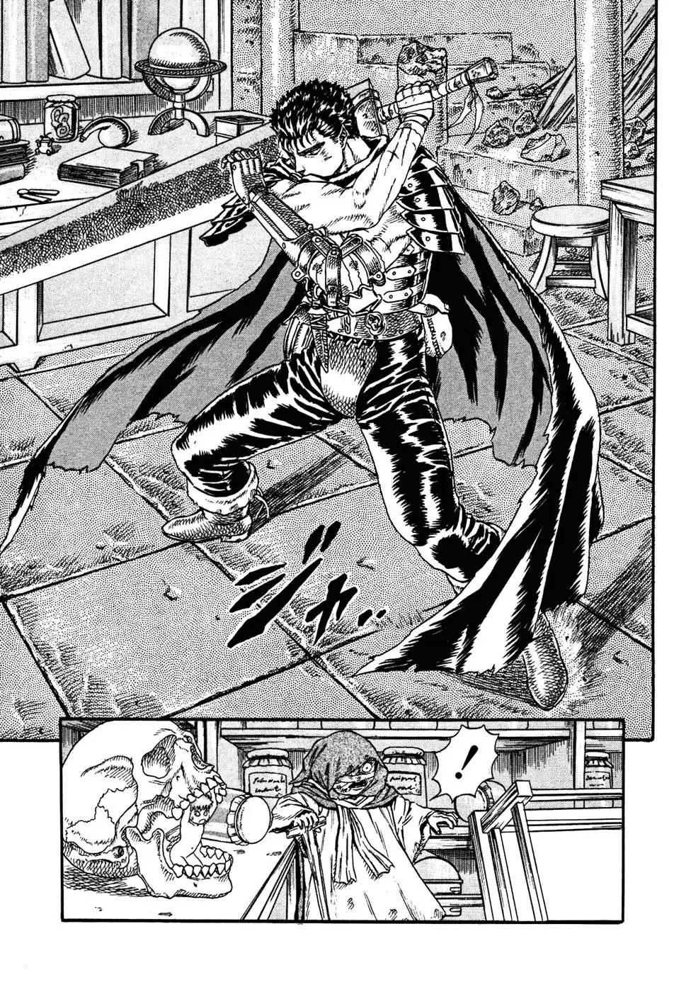 Berserk capítulo 4, página 49