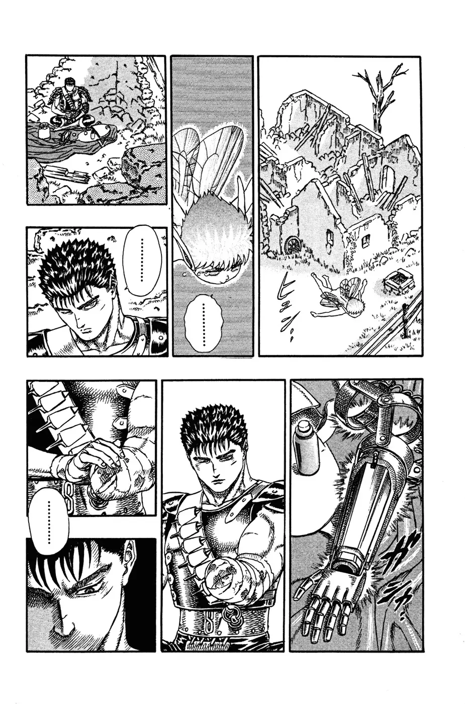 Berserk capítulo 4, página 87