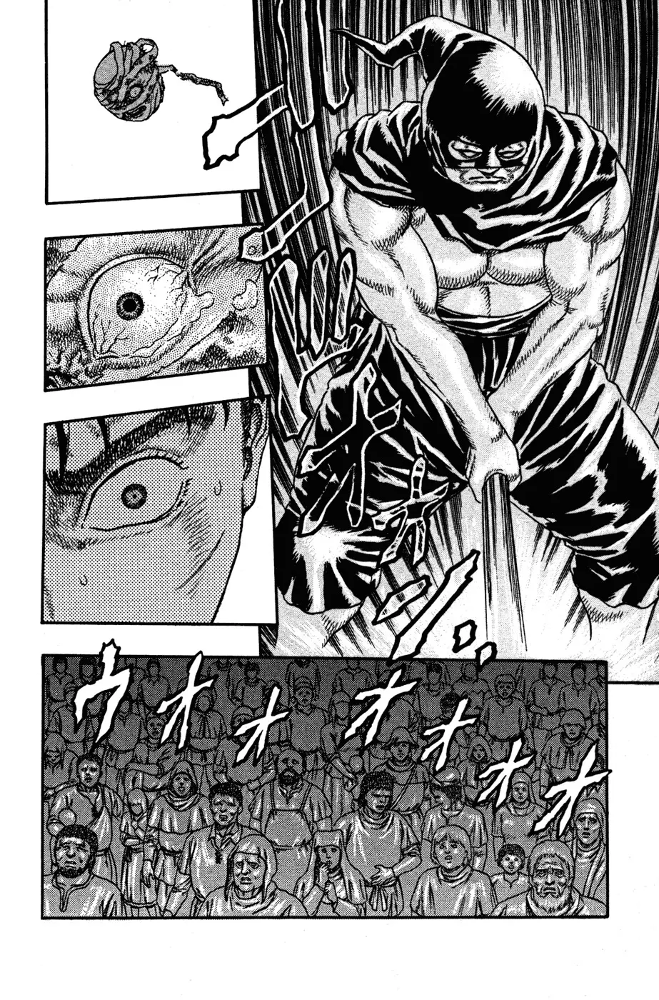 Berserk capítulo 4, página 107