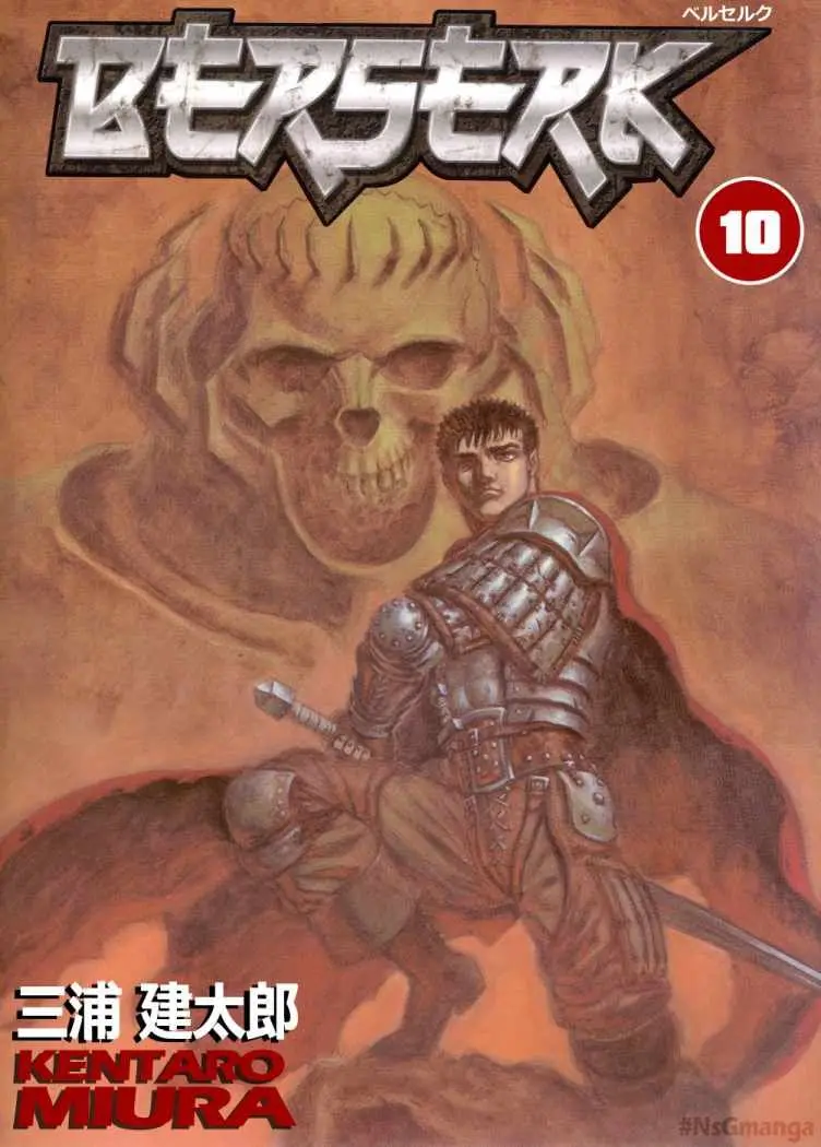 Berserk capítulo 48, página 1
