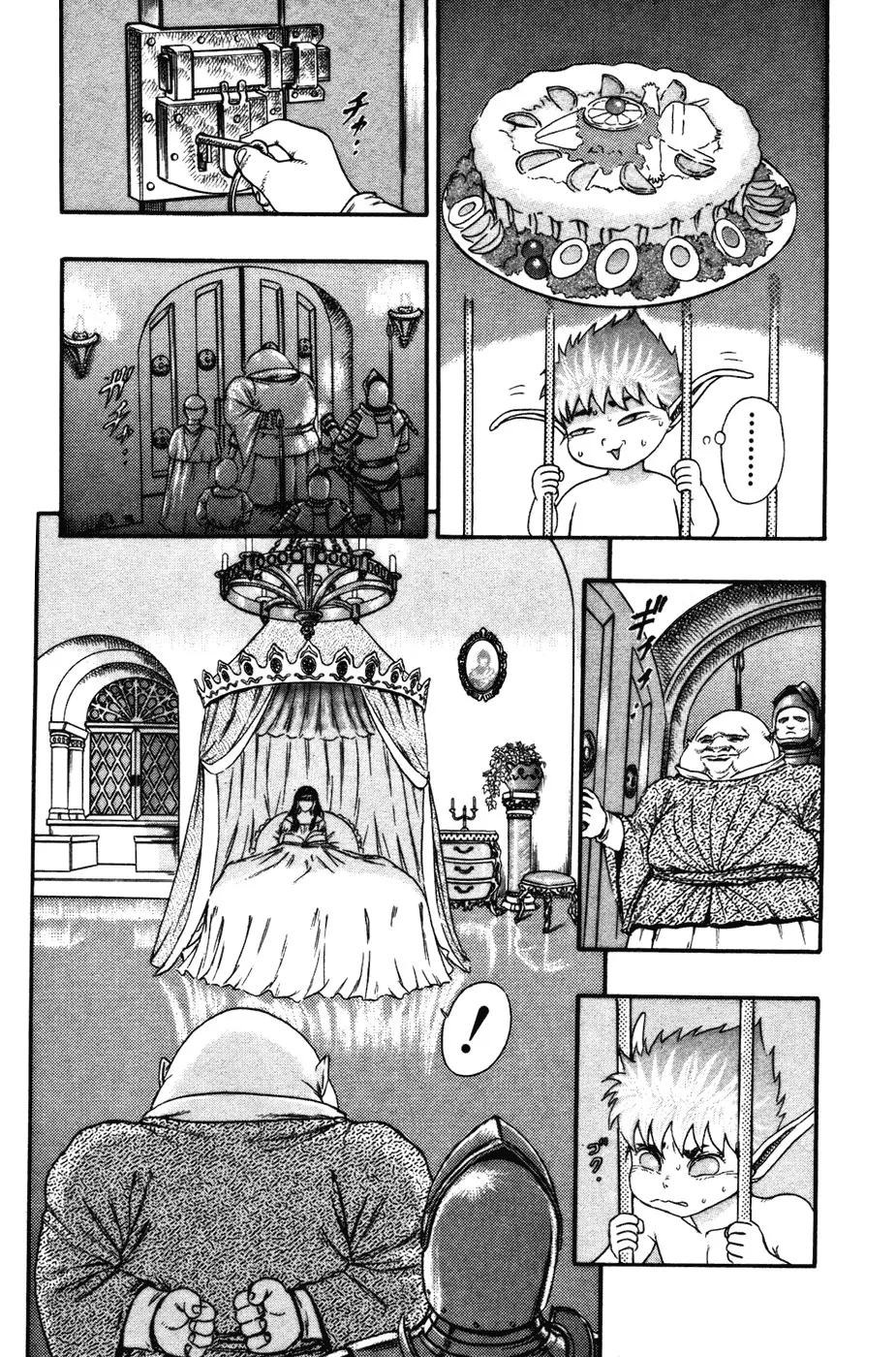 Berserk capítulo 5, página 5