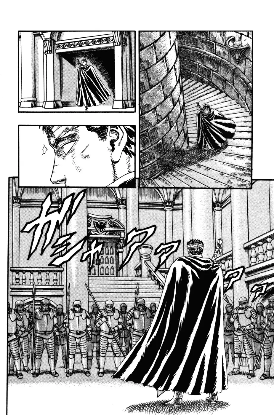 Berserk capítulo 5, página 43