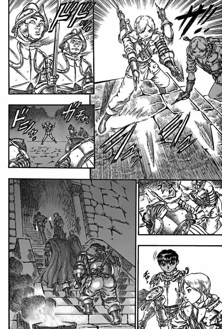 Berserk capítulo 51, página 15