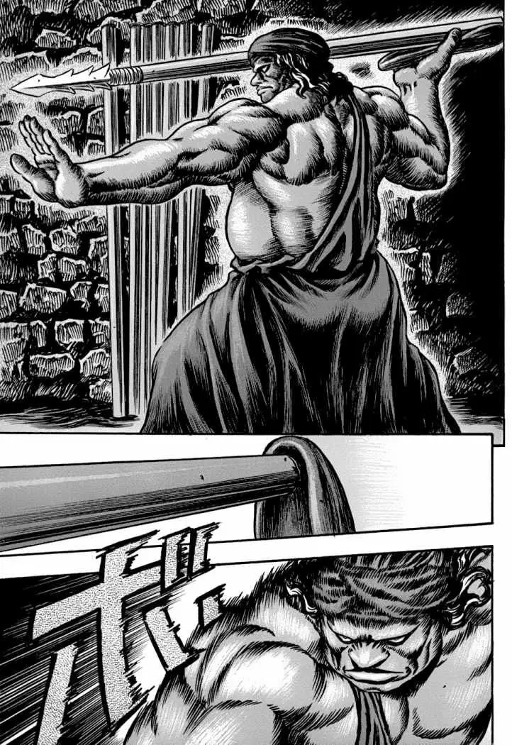 Berserk capítulo 57, página 14
