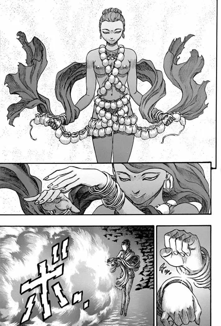 Berserk capítulo 58, página 6