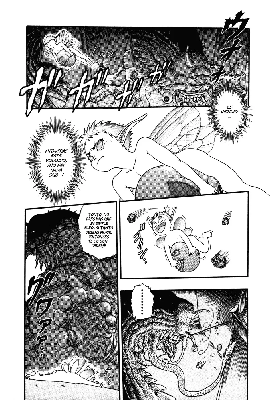 Berserk capítulo 6, página 17