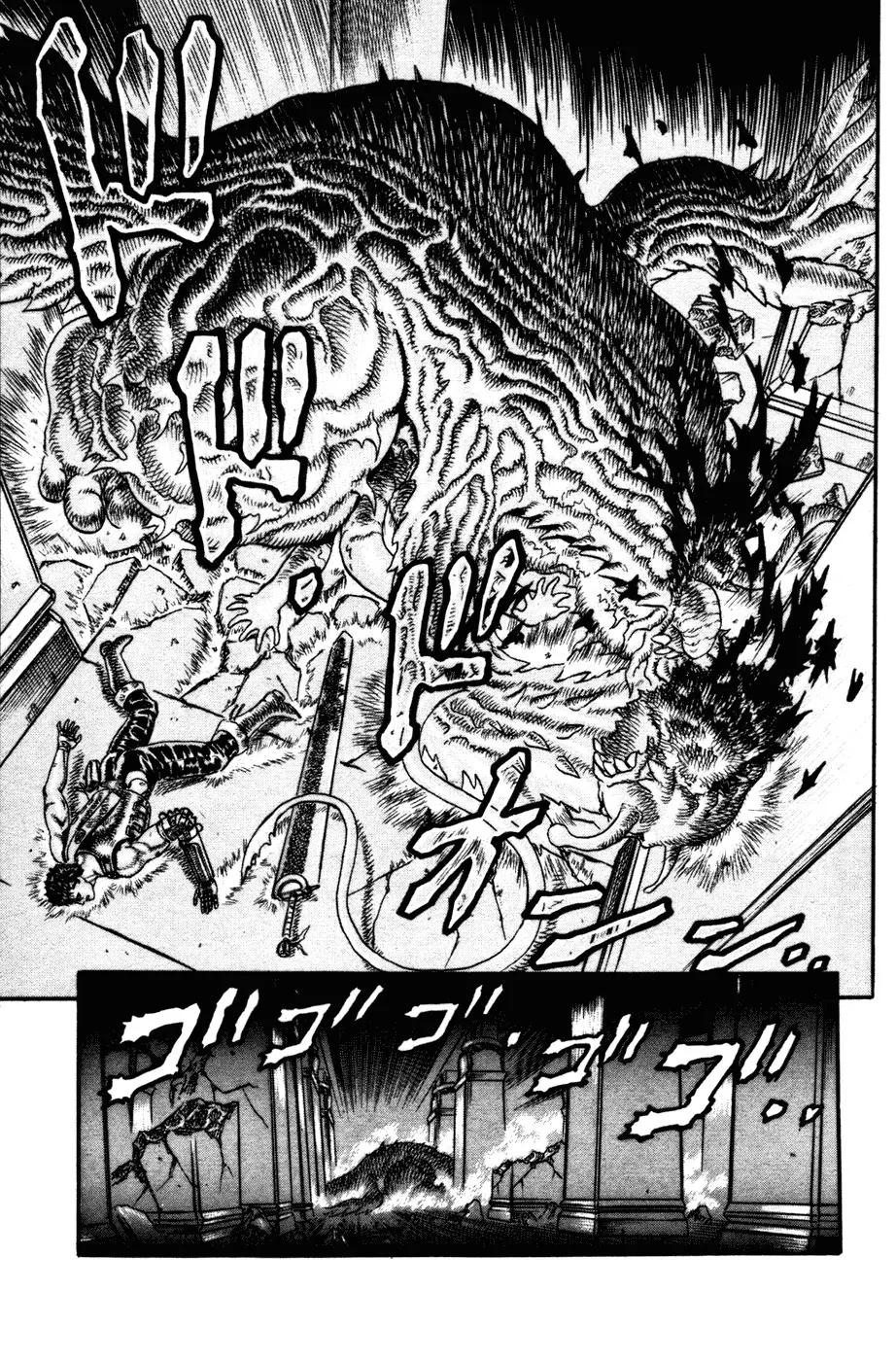 Berserk capítulo 6, página 41