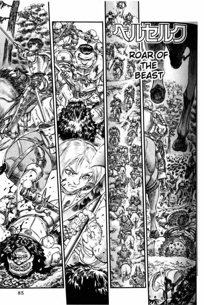 Berserk capítulo 63, página 1