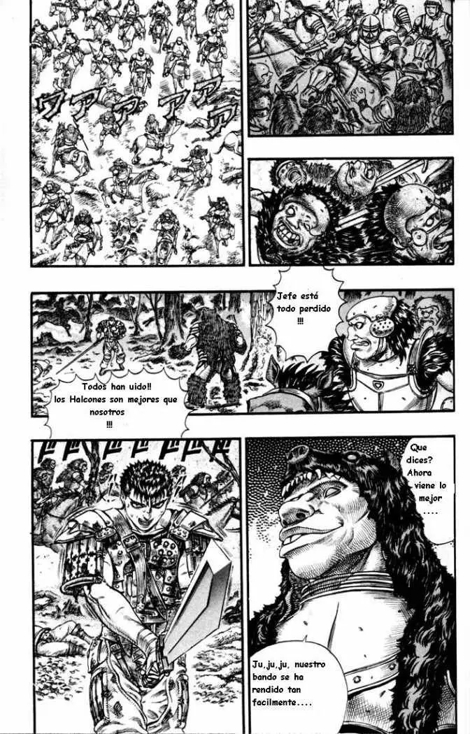 Berserk capítulo 63, página 3