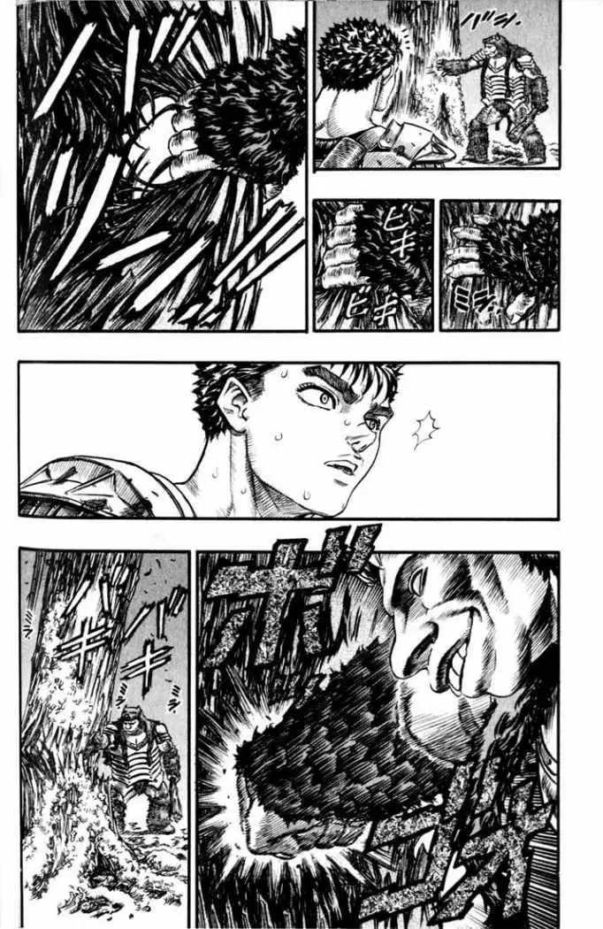 Berserk capítulo 63, página 4