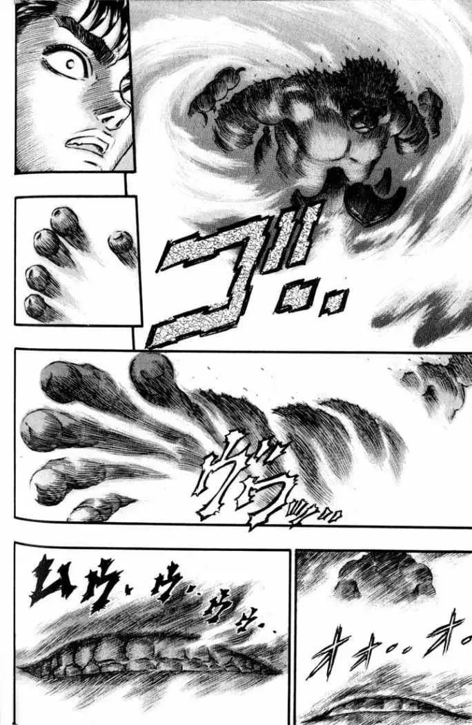 Berserk capítulo 63, página 8