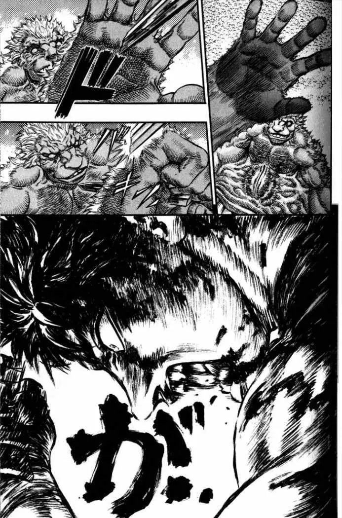 Berserk capítulo 66, página 13