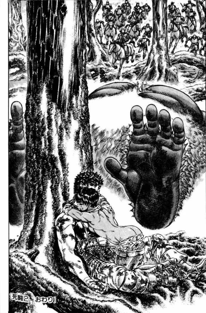 Berserk capítulo 66, página 21