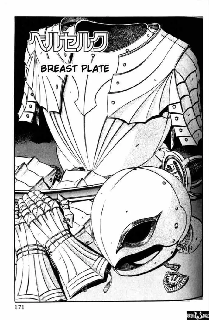 Berserk capítulo 67, página 1