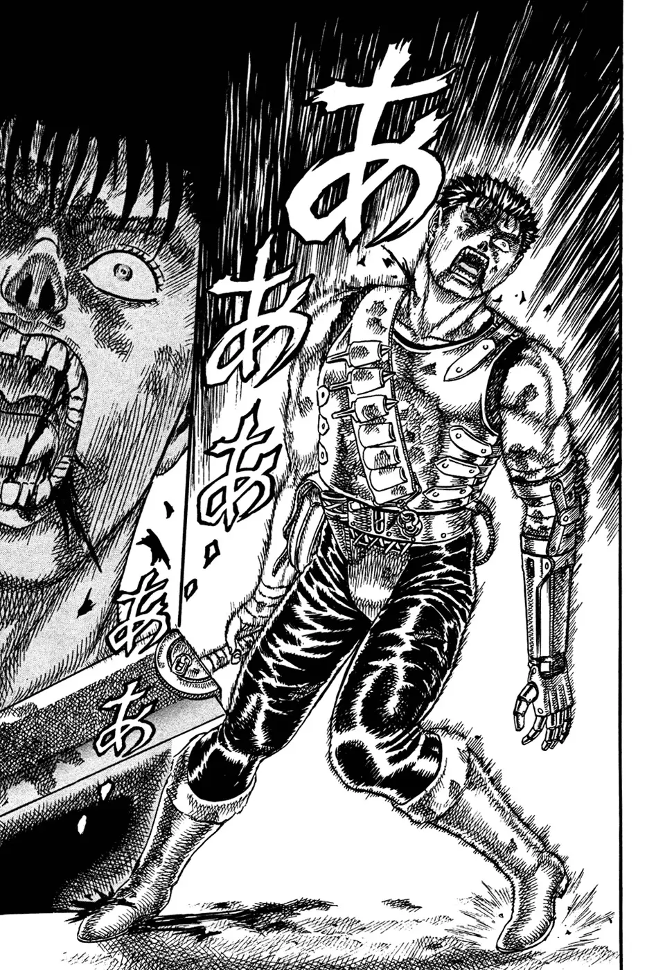 Berserk capítulo 7, página 14