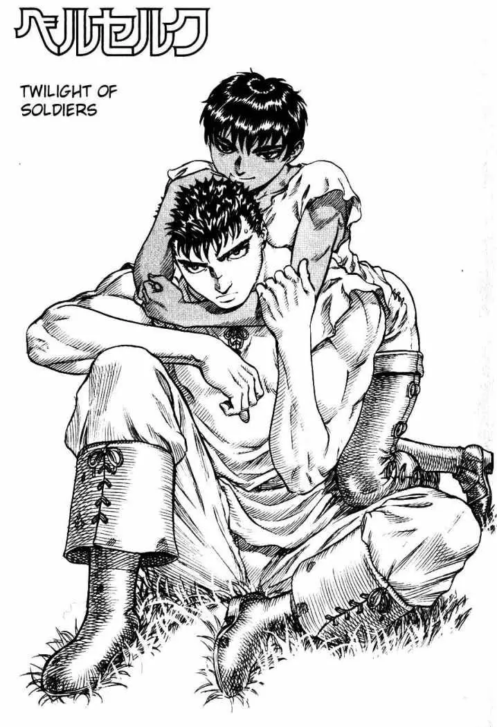 Berserk capítulo 71, página 1