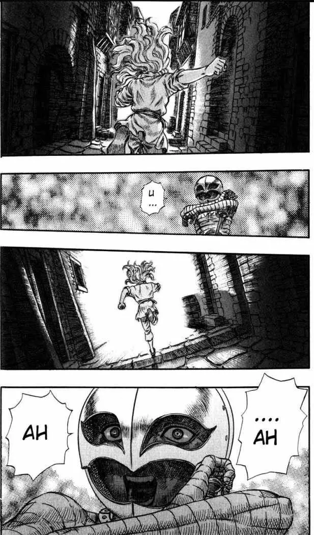 Berserk capítulo 72, página 7