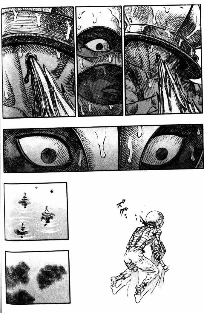 Berserk capítulo 72, página 17