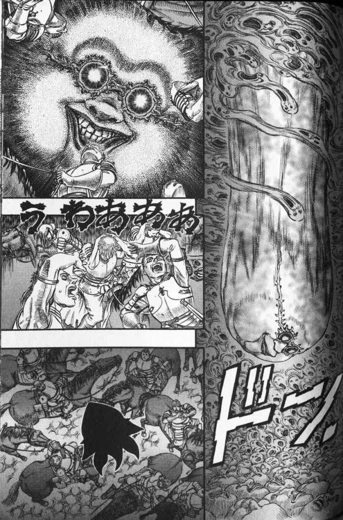 Berserk capítulo 75, página 7