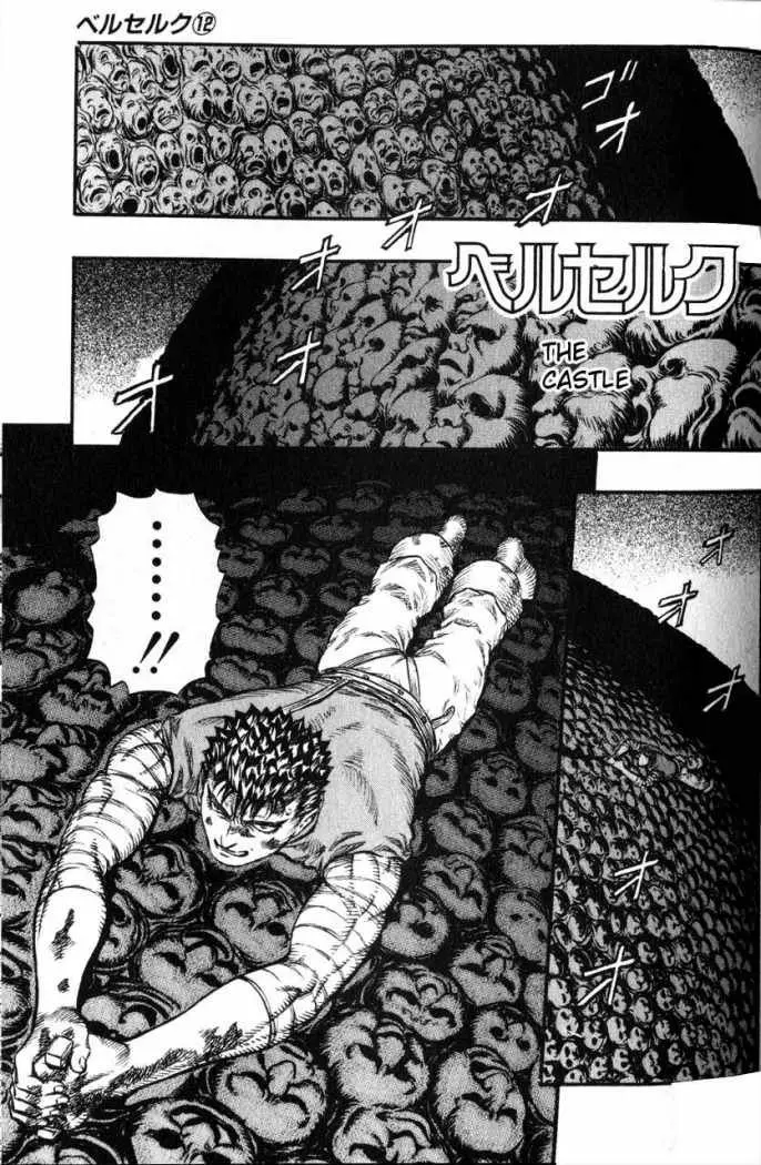 Berserk capítulo 77, página 1