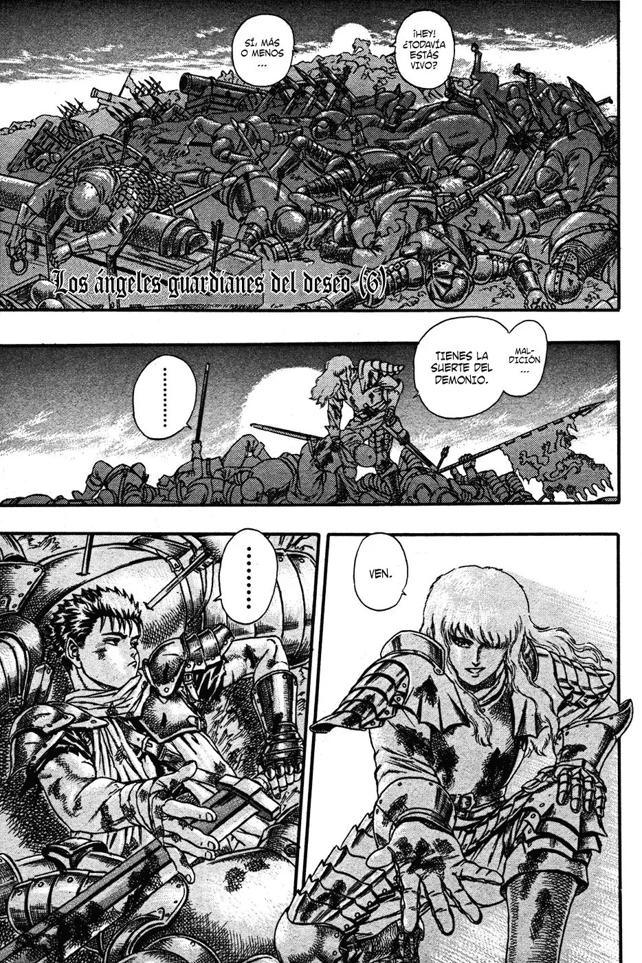 Berserk capítulo 8, página 1