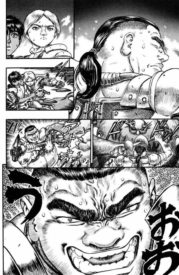 Berserk capítulo 80, página 12