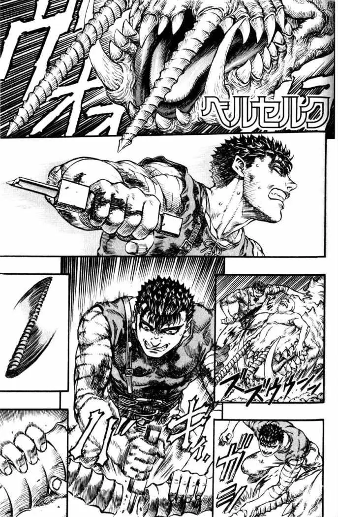 Berserk capítulo 82, página 2