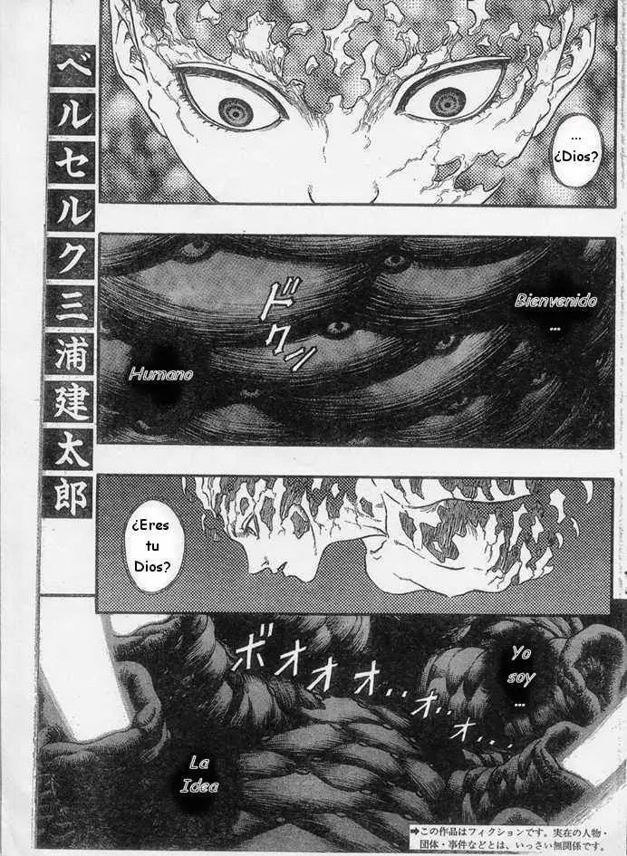 Berserk capítulo 83, página 1