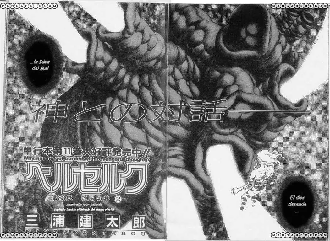 Berserk capítulo 83, página 2