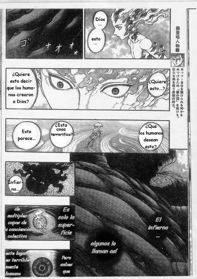 Berserk capítulo 83, página 6