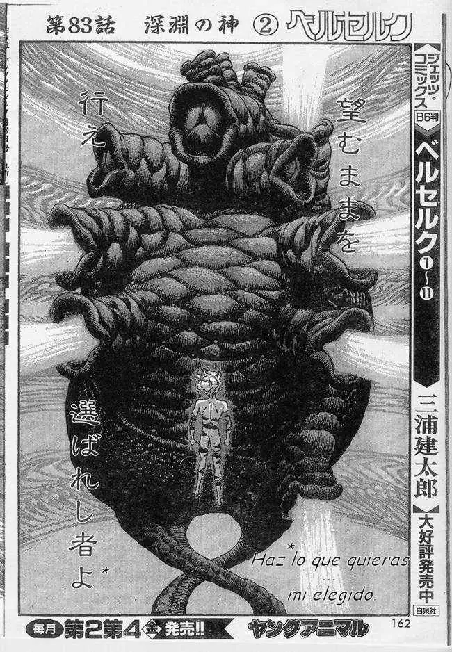 Berserk capítulo 83, página 13
