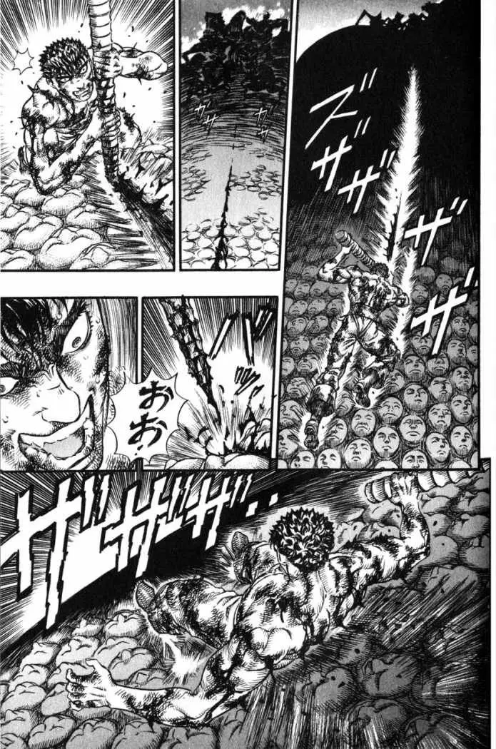 Berserk capítulo 84, página 7