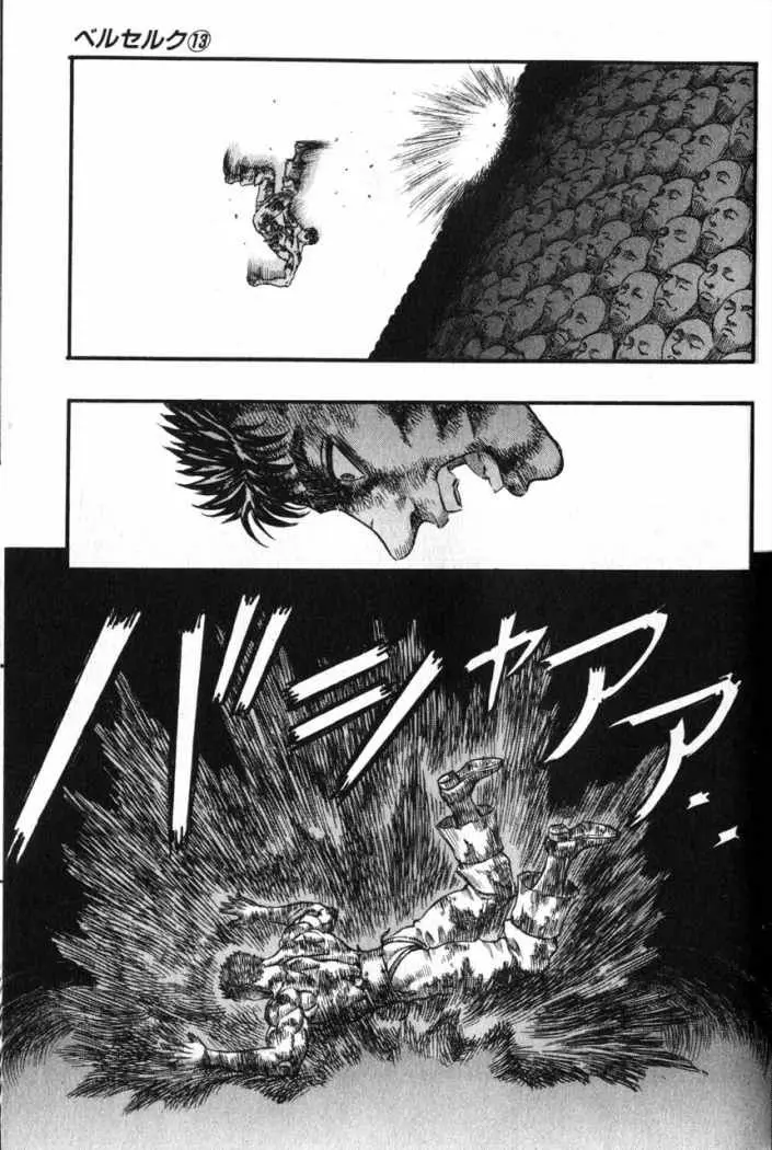 Berserk capítulo 84, página 9